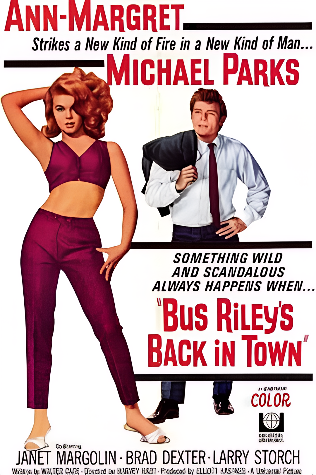 最难偿是风流债