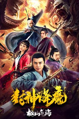毒枭第二季免费完整版