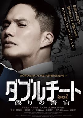 巴巴爸爸法语