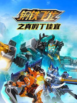 张浩四平青年在线观看