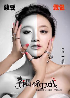 老公出轨女人重生电影