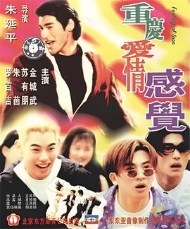 飞儿乐队为什么散了